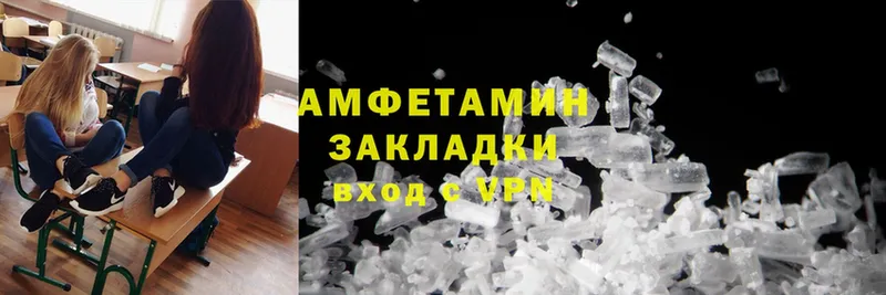 что такое   Лихославль  omg зеркало  Amphetamine 97% 