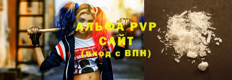 A-PVP Crystall  Лихославль 