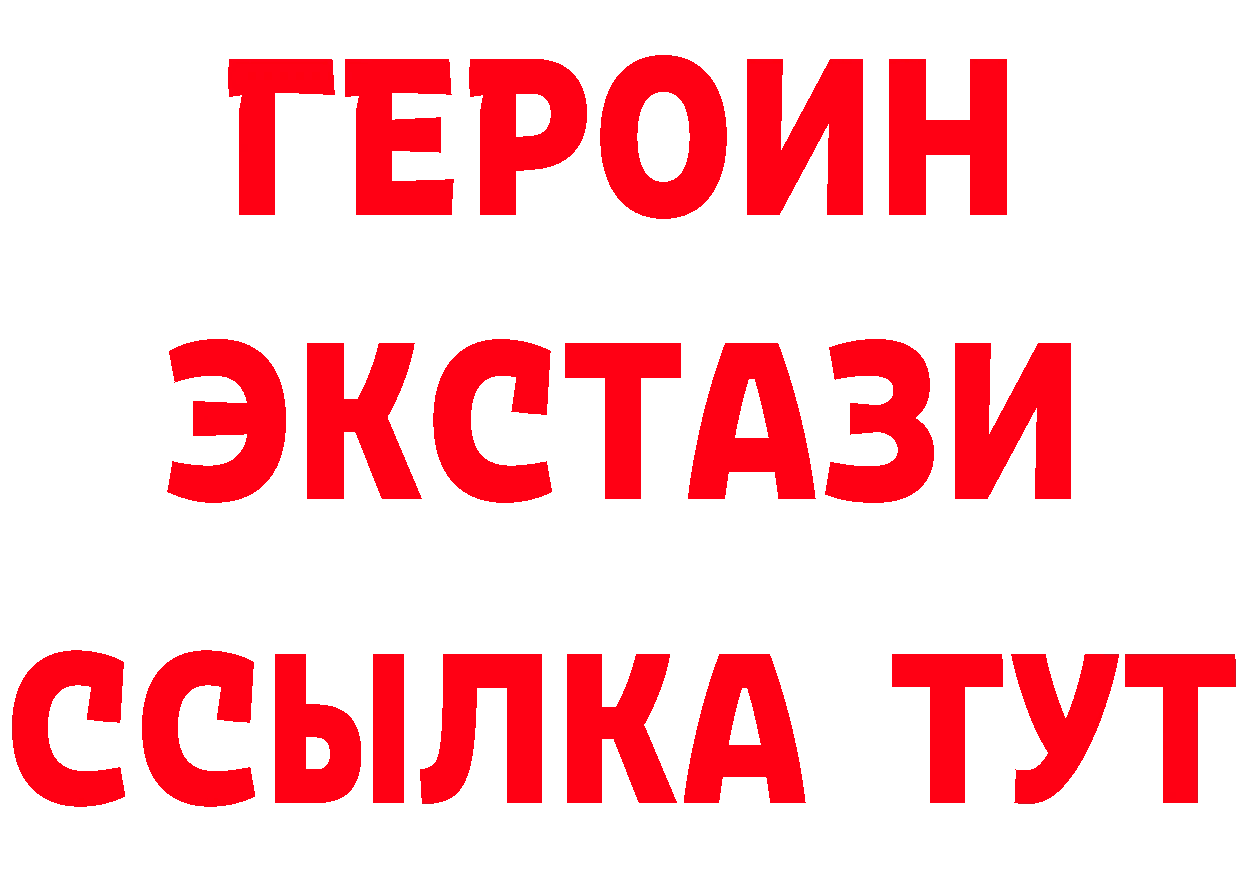 Где найти наркотики? площадка телеграм Лихославль