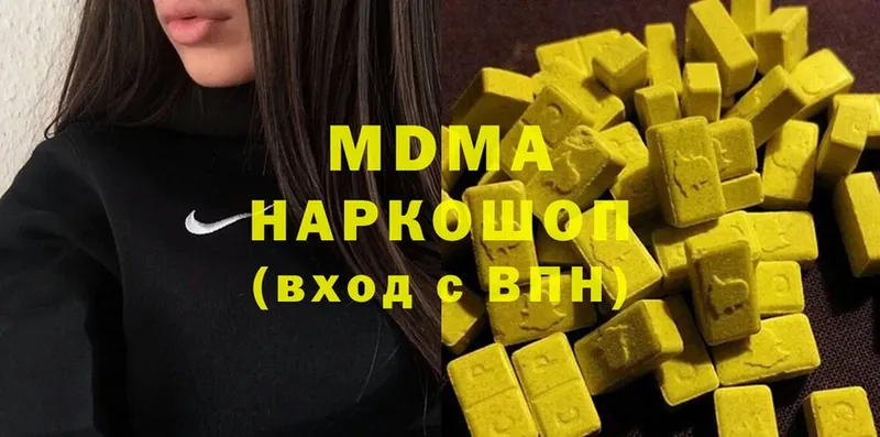 MDMA crystal  где можно купить наркотик  Лихославль 