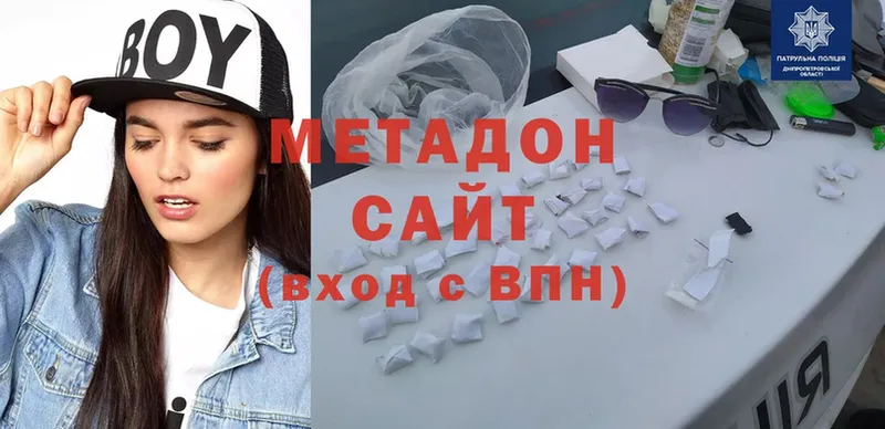 МЕТАДОН мёд  где продают   Лихославль 